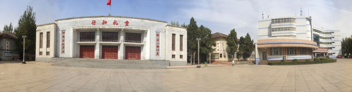 太原师范学院行知礼堂180全景