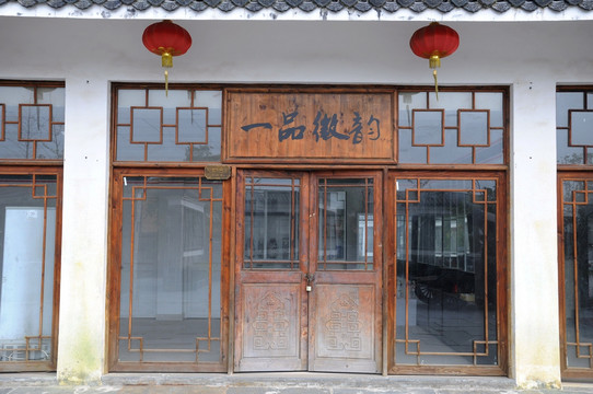 徽派建筑 门面店铺