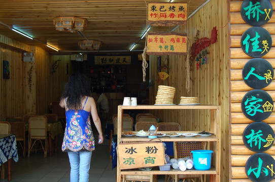 丽江古城人文风景