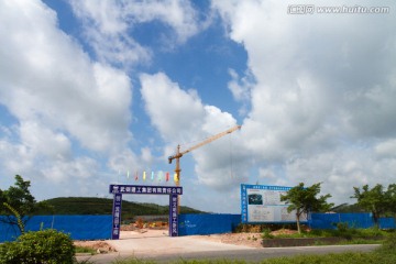 项目工程建设工地