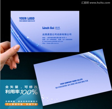   企業(yè)名片