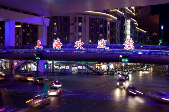 上海夜景 高架桥 灯光 道路