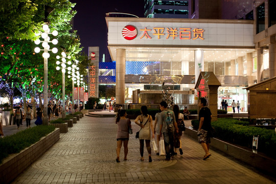 上海淮海路夜景 商业街 商场