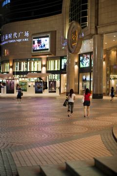 上海淮海路夜景 时代广场