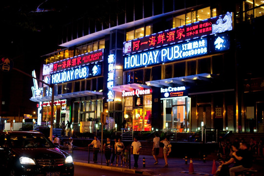 上海夜景 现代建筑