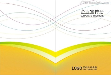 畫冊設(shè)計  封面設(shè)計