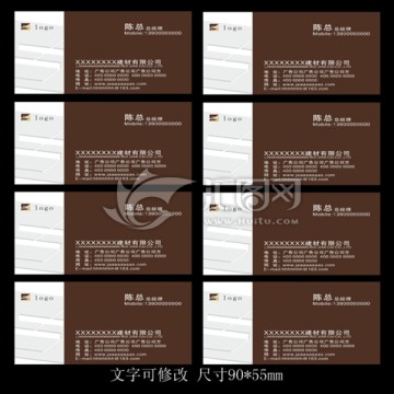 名片設(shè)計