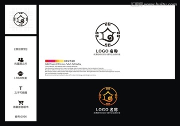 酒店 LOGO 標志 賓館