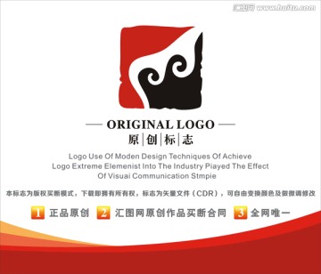 標志 logo 中國風