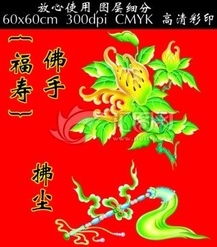 中國傳統(tǒng)吉祥圖   福壽