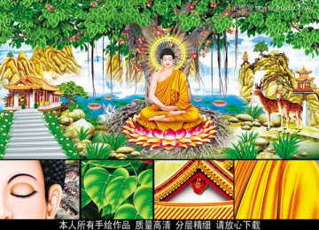 菩提樹(shù) 佛祖 菩提樹(shù)佛