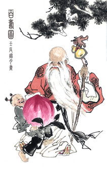 百壽圖