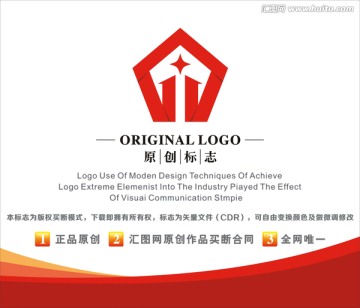 LOGO 標(biāo)志 折紙
