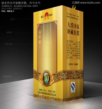 白酒包裝設(shè)計(jì)平面圖