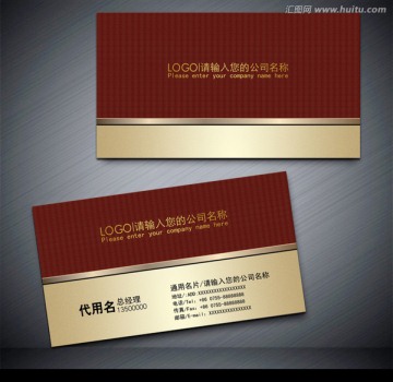 企業(yè)名片