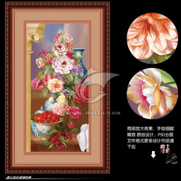花 花卉 油畫 無框畫 裝飾畫