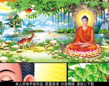 菩提樹佛 如來佛 菩提樹