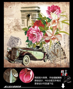 花 無框畫 老爺車 歐美風(fēng)格