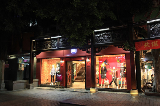 厦门中山路特色店铺