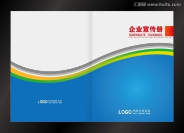 畫冊封面 封面設計