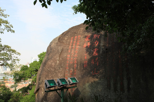 日光岩景区