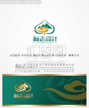 食品logo设计特产logo