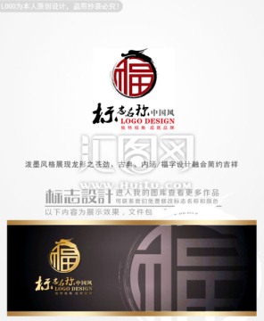 公司logo設(shè)計(jì)古典logo
