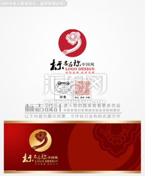 品牌logo设计如意logo