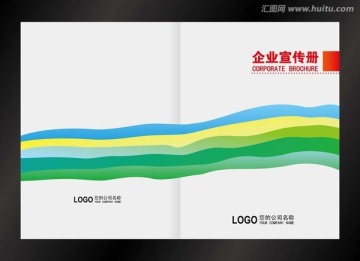 畫冊(cè)封面 封面設(shè)計(jì)