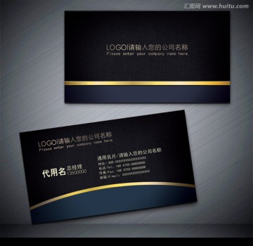 企業(yè)名片