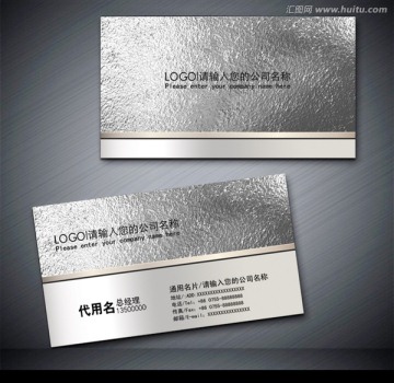企業(yè)名片