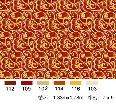 地毯 花纹 底纹 图案设计