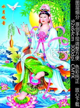 大型壁畫墻畫寫真 水月觀音