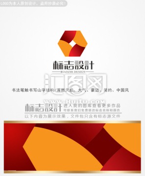 企業(yè)logo設(shè)計(jì)標(biāo)志設(shè)計(jì)