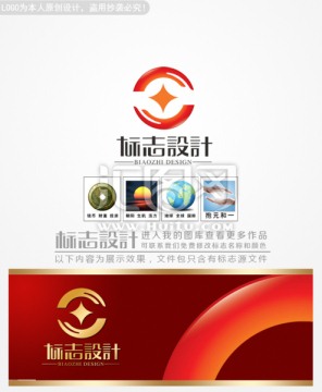 投資公司logo設(shè)計(jì)標(biāo)志設(shè)計(jì)