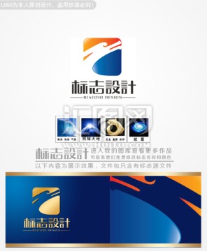 飞龙logo设计标志设计