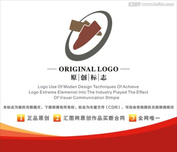 LOGO 标志 鞋业