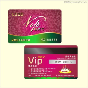 蛋糕店vip贵宾卡