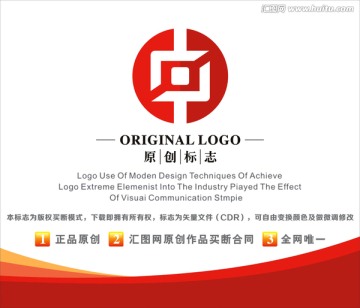 LOGO 标志 中字