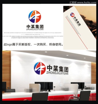 中某集團