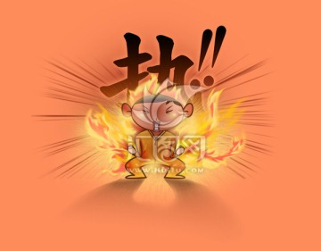 熱氣斗志