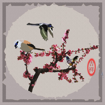 鳥語花香 梅花花卉裝飾畫