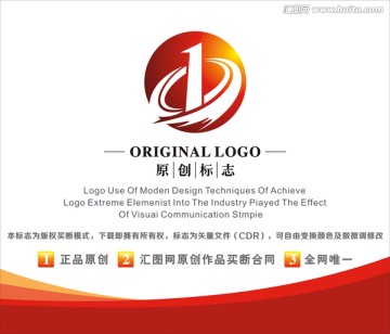 LOGO 标志 第一