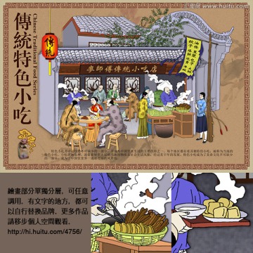 小吃 小吃店 油炸食品 挂画