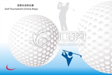 矢量高爾夫球素材
