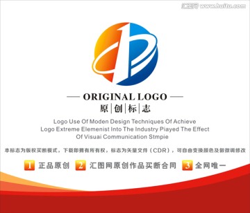 LOGO 標(biāo)志 伊元建工