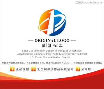 LOGO 标志 伊元建工