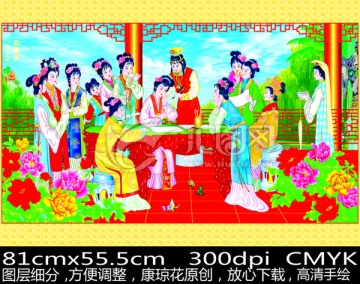 大型壁畫墻畫寫真 紅樓夢