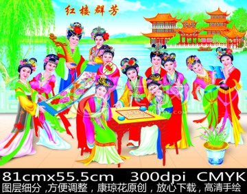 大型壁畫墻畫寫真 紅樓群芳十二