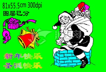 圣誕快樂(lè)